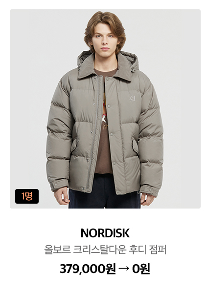 NORDISK 올보르 크리스탈다운 후디 점퍼