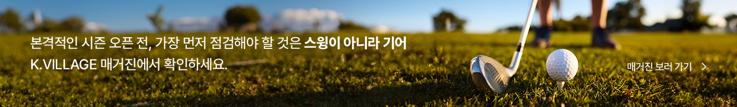 매거진 보러 가기