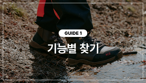 기능별 찾기