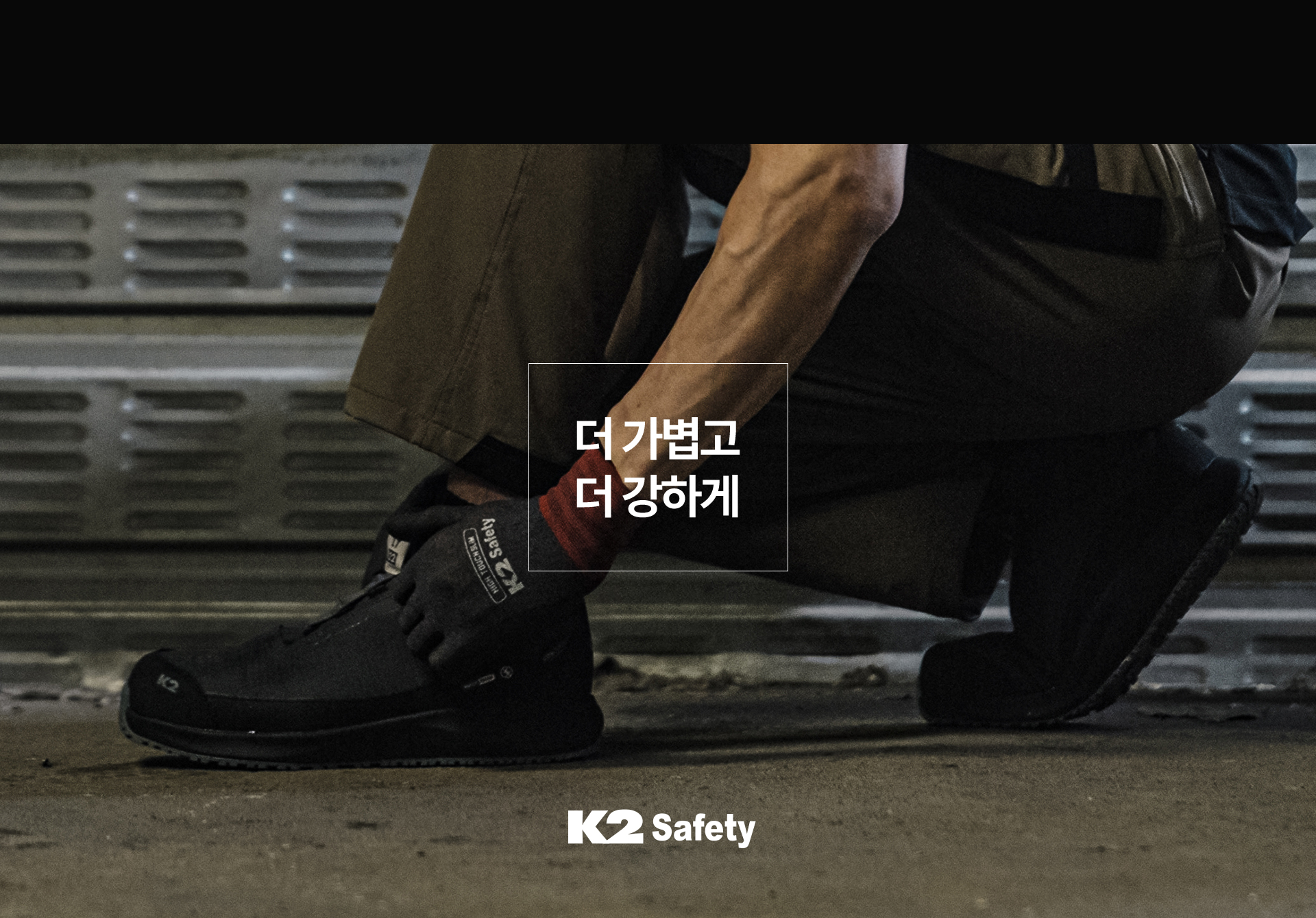 하단 안내