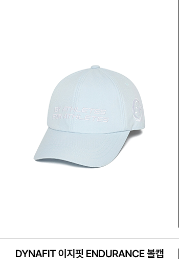 이지핏 ENDURANCE 볼캡 (S/Blue)
