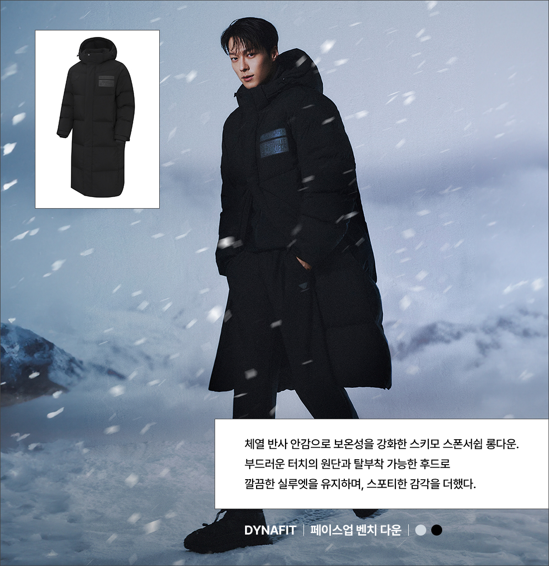 페이스업 벤치 다운